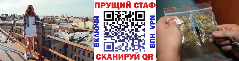 Хочу наркоту Северобайкальск МАРИХУАНА АМФЕТАМИН Меф мяу мяу Кокаин
