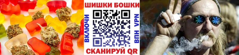 Cannafood марихуана  Северобайкальск 