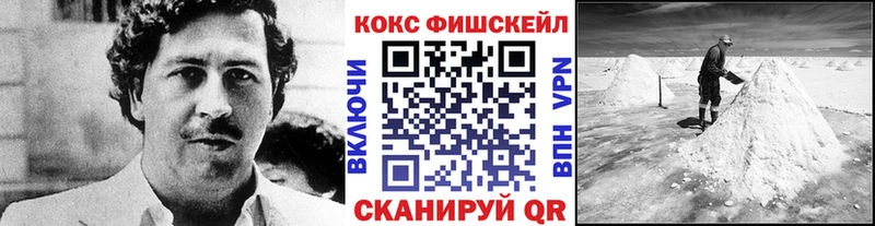 КОКАИН VHQ  гидра ТОР  Северобайкальск 