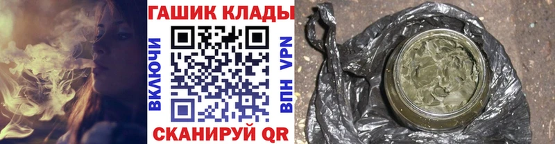 MEGA ссылка  наркошоп  Северобайкальск  Гашиш Ice-O-Lator 