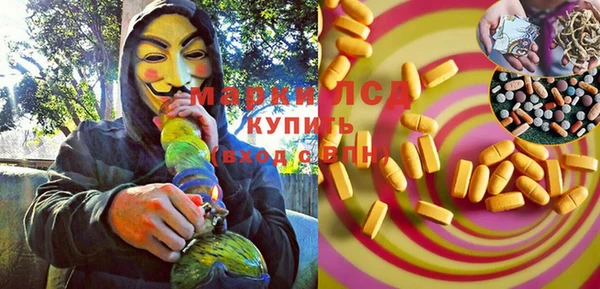 кокаин колумбия Бугульма