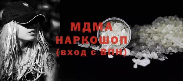 синтетический гашиш Верхний Тагил