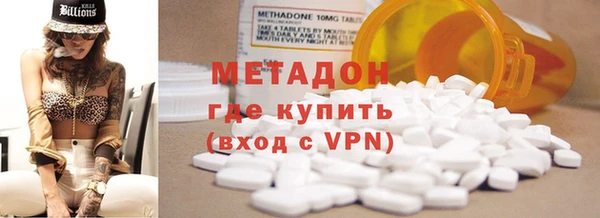 ГАЛЛЮЦИНОГЕННЫЕ ГРИБЫ Бородино
