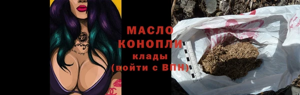 марихуана Приозерск