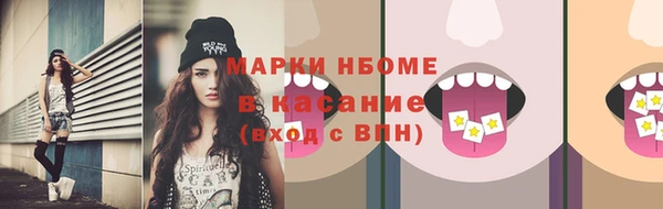 круглые Бронницы