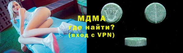 кокаин колумбия Бугульма