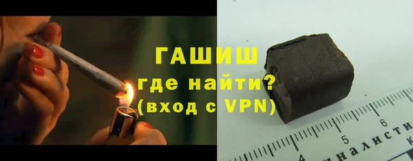 гидра Верхнеуральск