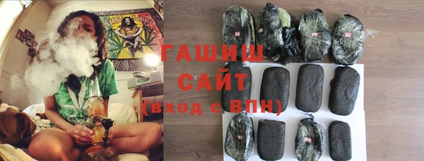 ГАЛЛЮЦИНОГЕННЫЕ ГРИБЫ Бородино