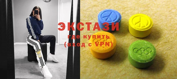 круглые Бронницы