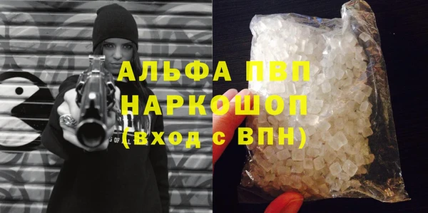 тгк Верея