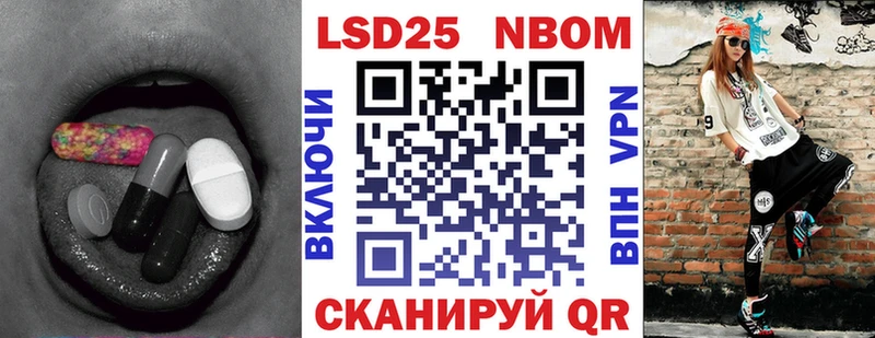 LSD-25 экстази кислота Северобайкальск