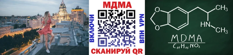 KRAKEN онион  цена   Северобайкальск  MDMA Molly 