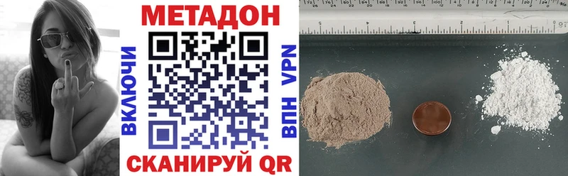 мориарти официальный сайт  Северобайкальск  МЕТАДОН мёд 