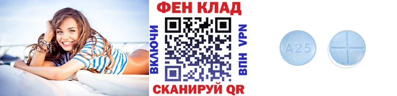 Первитин мет Северобайкальск
