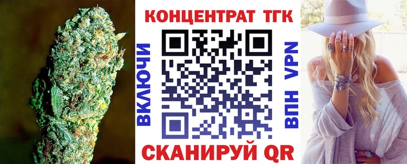 Дистиллят ТГК вейп  Северобайкальск 